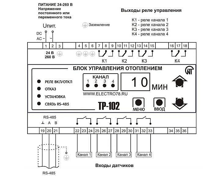 Блок управления отоплением ТР-102 – схема подключения