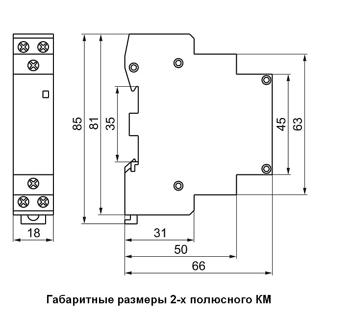 Габаритные размеры контактора модульного КМ20-20
