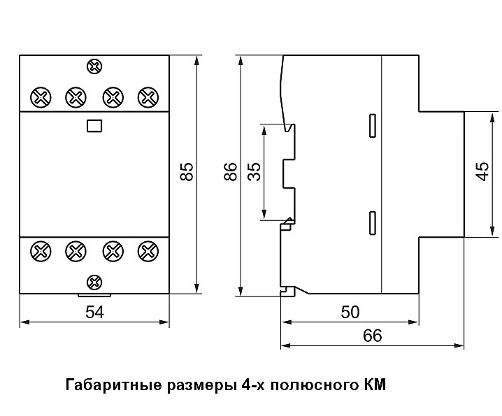 Габаритные размеры контактора модульного КМ63-40