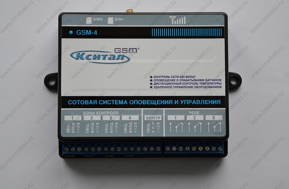 Контроллер КСИТАЛ GSM-4 с встроенным GSM-модулем
