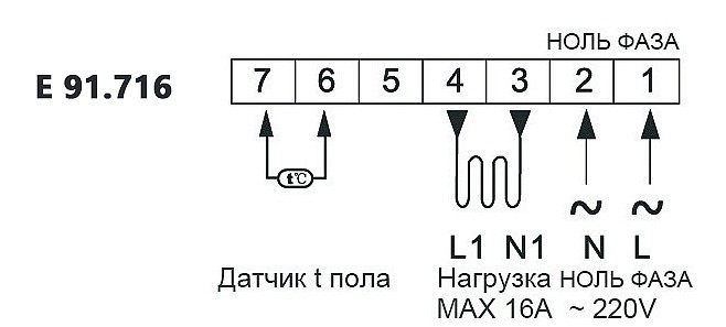 Схема подключения терморегулятора E 91.716 в системе отопления теплый пол