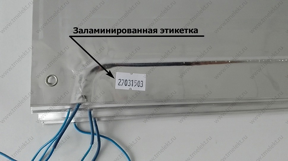 Этой этикеткой по направлению к полу необходимо устанавливать нагреватель ЗЕБРА ЭВО-300 Этой этикеткой по направлению к полу необходимо устанавливать нагреватель ЗЕБРА ЭВО-300