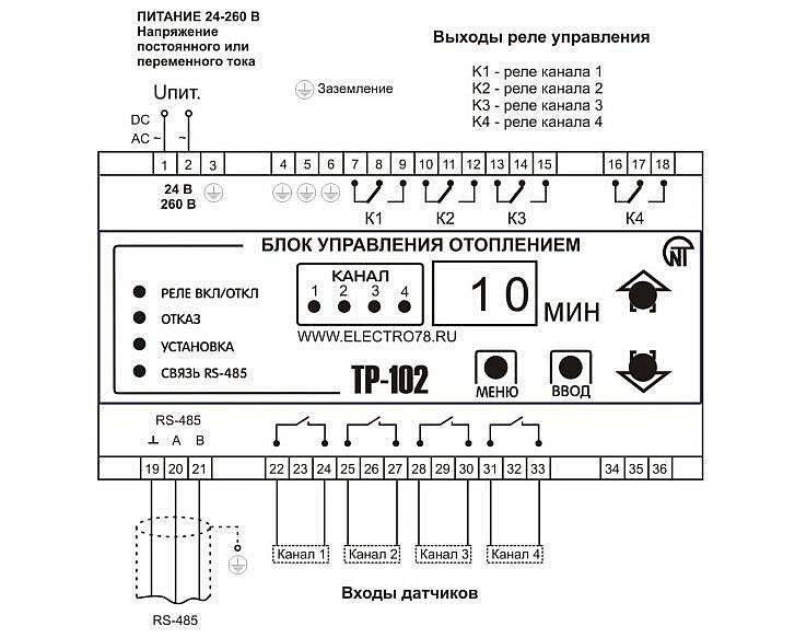 Блок управления отоплением ТР-102 – схема подключения Блок управления отоплением ТР-102 – схема подключения
