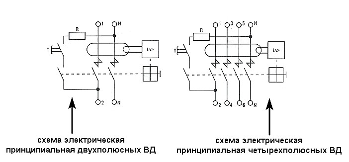 Выключатель дифференциального тока ВД1-63 (УЗО), схема электрическая принципиальная двухполюсных и четырехполюсных ВД1-63 (УЗО)