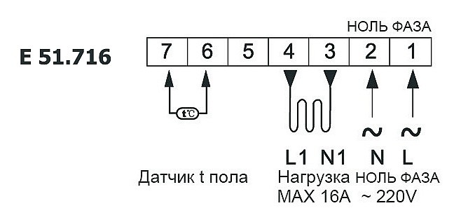 Схема подключения терморегулятора E 51.716 в системе отопления теплый пол