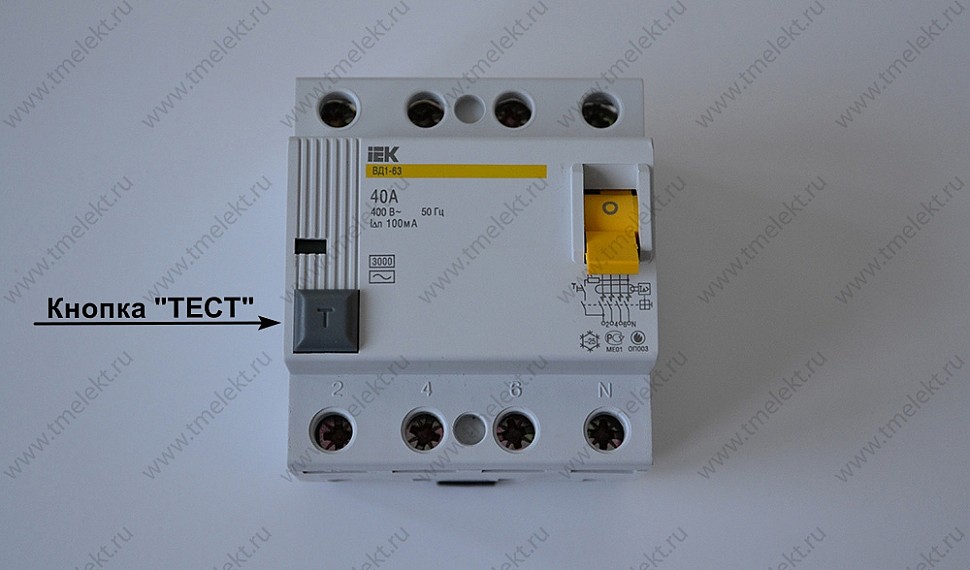 Выключатель дифференциального тока ВД1-63 (УЗО), кнопка Тест для проверки работоспособности устройства