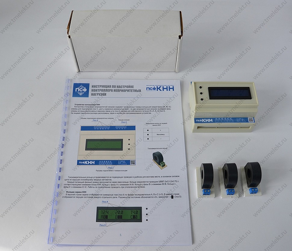 Комплектация прибора КНН: контроллер неприоритетной нагрузки, токовые кольца, инструкция со схемой подключения, упаковочная коробка