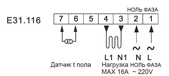 Схема подключения терморегулятора E 31.116 в системе отопления теплый пол