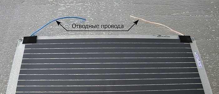 Отводные провода греющей пленки ТМ Отводные провода греющей пленки ТМ