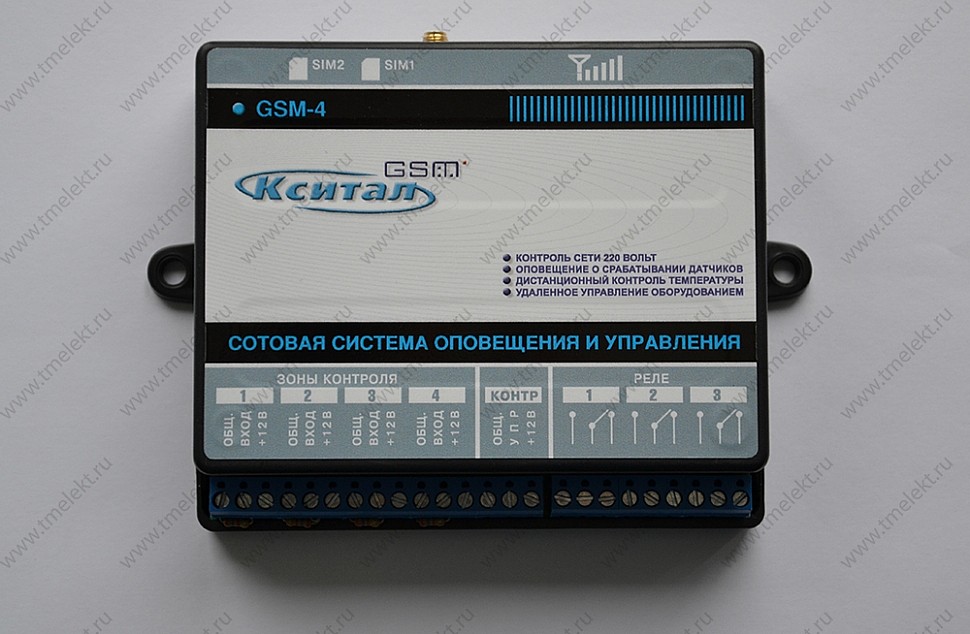 Контроллер КСИТАЛ GSM-4 с встроенным GSM-модулем Контроллер КСИТАЛ GSM-4 с встроенным GSM-модулем