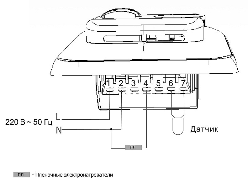 Схема подключения терморегулятора 70.26 в системе отопления греющий потолок