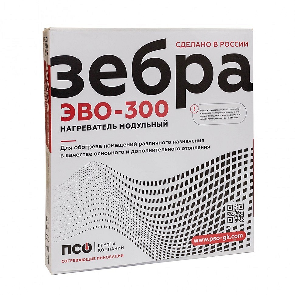 ЗЕБРА ЭВО-300 серий SOFT, ST, PRO, EX – электрический модульный нагреватель для инфракрасного обогрева ЗЕБРА ЭВО-300 серий SOFT, ST, PRO, EX – электрический модульный нагреватель для инфракрасного обогрева